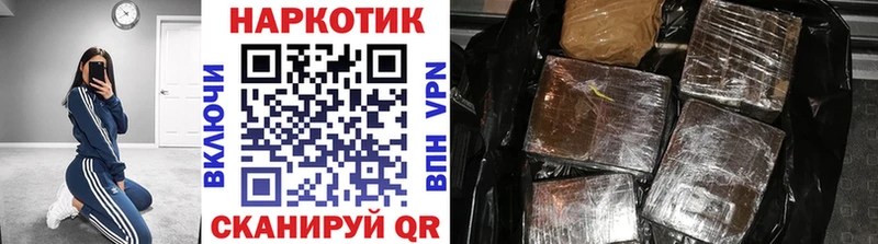 Наркошоп Иваново Гашиш Псилоцибиновые грибы Alpha-PVP Марихуана МЕФ Cocaine