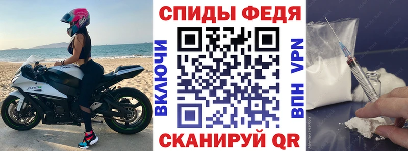 гидра   Иваново  Амфетамин VHQ 