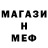 КЕТАМИН VHQ Djon Conon