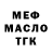 Канабис AK-47 Tom Hunger