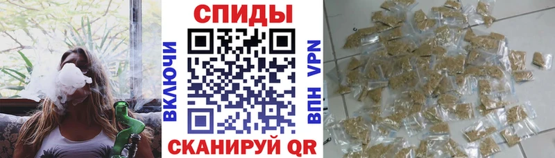 БУТИРАТ Butirat  Иваново 