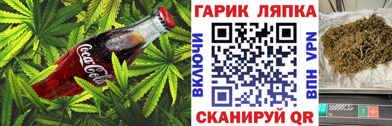 Еда ТГК марихуана  наркошоп  Иваново 