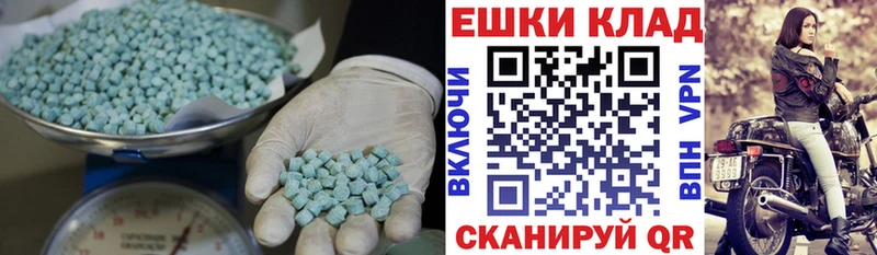 OMG зеркало  Иваново  Ecstasy louis Vuitton 