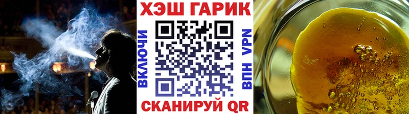 ГАШ Premium  где можно купить наркотик  Иваново 