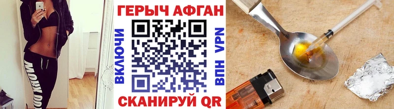 ГЕРОИН VHQ OMG вход Иваново магазин продажи наркотиков