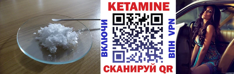 OMG рабочий сайт  Иваново  Кетамин VHQ 