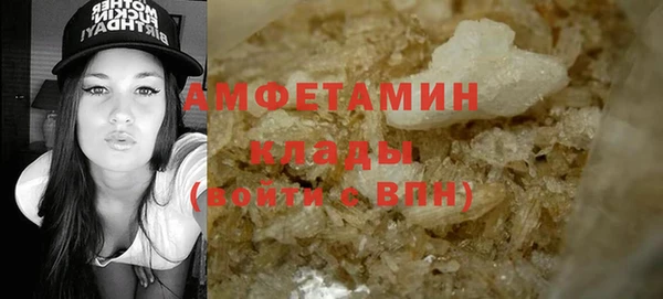 соль ск Горно-Алтайск
