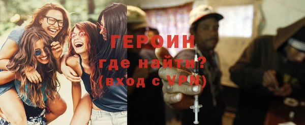соль ск Горно-Алтайск