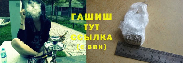 амфетамин Горняк