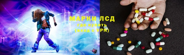 скорость Горнозаводск