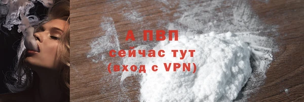 амфетамин Горняк