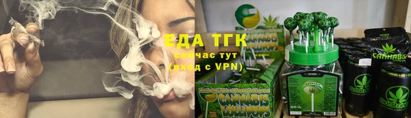 амфетамин Горняк