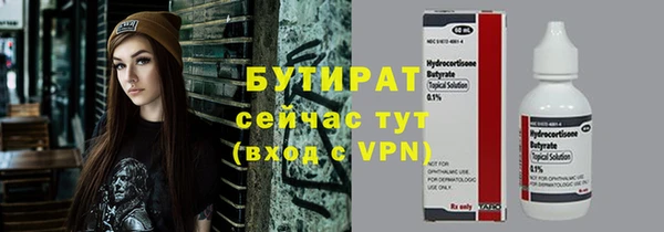 амфетамин Горняк