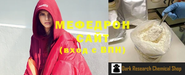 синтетический гашиш Гусь-Хрустальный