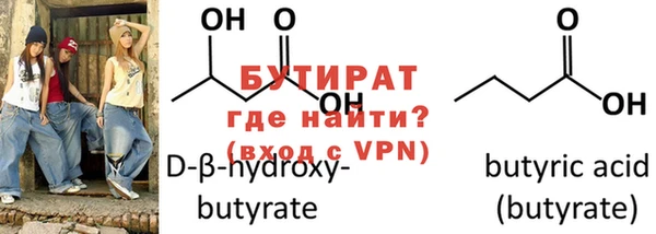 амфетамин Горняк