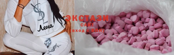 соль ск Горно-Алтайск