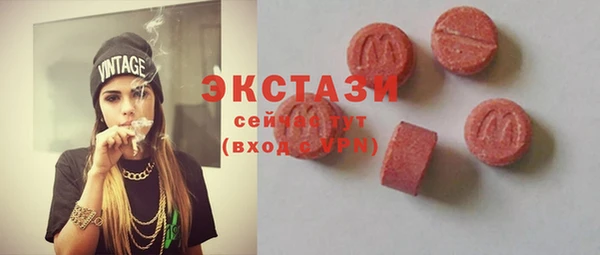 скорость Горнозаводск