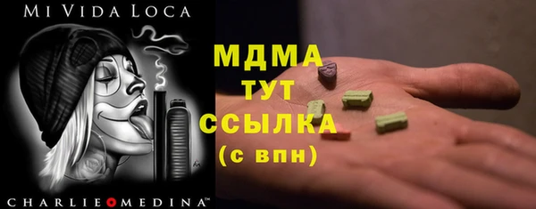амфетамин Горняк