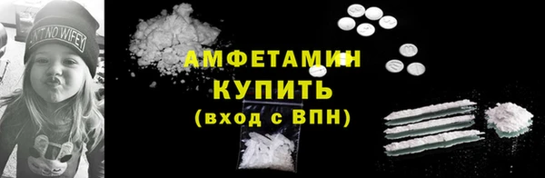 соль ск Горно-Алтайск