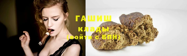 амфетамин Горняк
