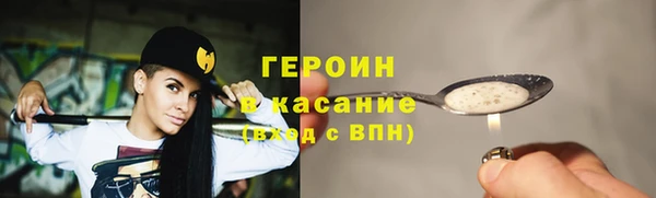 амфетамин Горняк