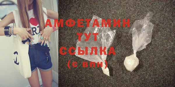 амфетамин Горняк