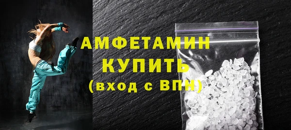 соль ск Горно-Алтайск