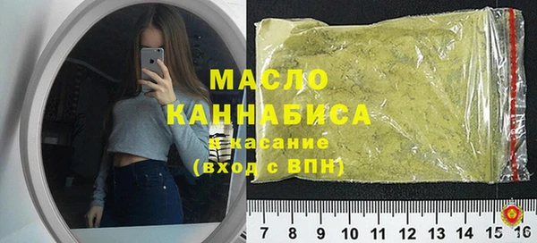 соль ск Горно-Алтайск