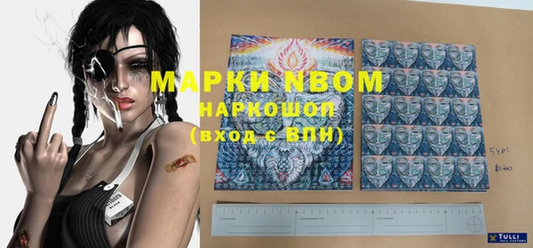 скорость Горнозаводск