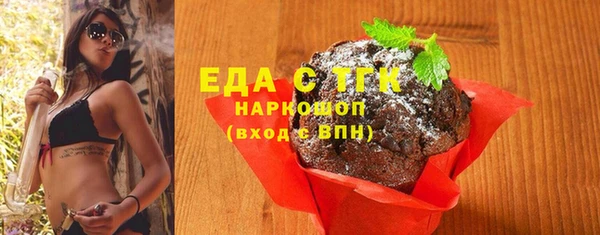 амфетамин Горняк