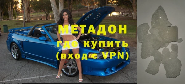 амфетамин Горняк