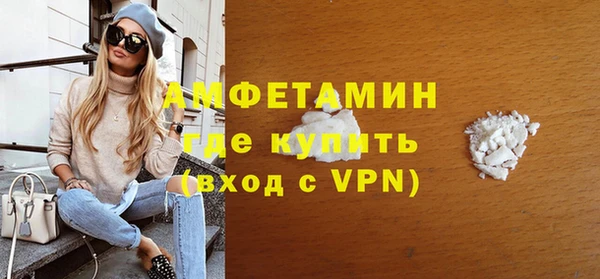 амфетамин Горняк