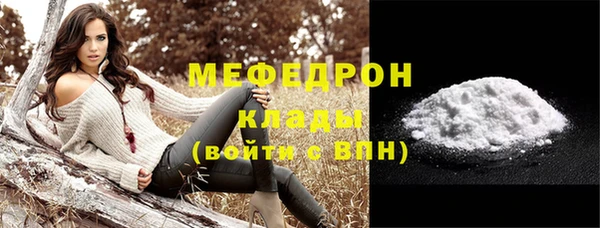 соль ск Горно-Алтайск