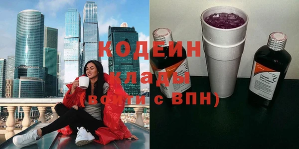 скорость Горнозаводск