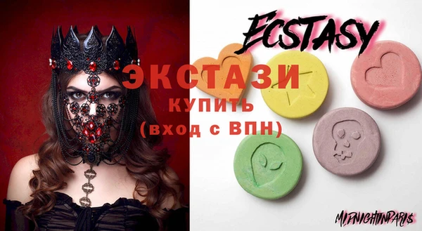скорость Горнозаводск