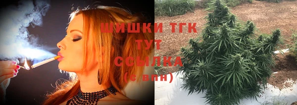 амфетамин Горняк
