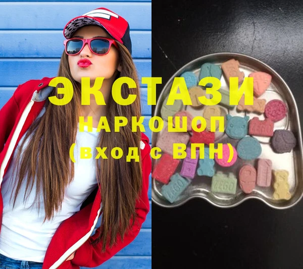 скорость Горнозаводск