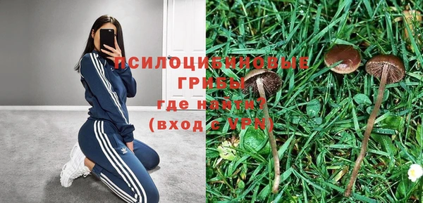 амфетамин Горняк