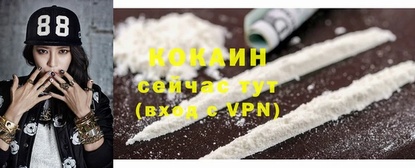 скорость Горнозаводск