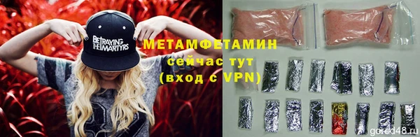 амфетамин Горняк