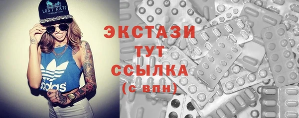 амфетамин Горняк