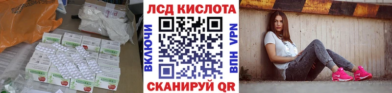 кракен зеркало  Иваново  ЛСД экстази ecstasy 
