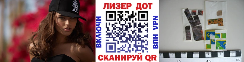 закладка  Иваново  Марки N-bome 1,5мг 