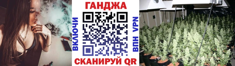 Канабис White Widow Иваново